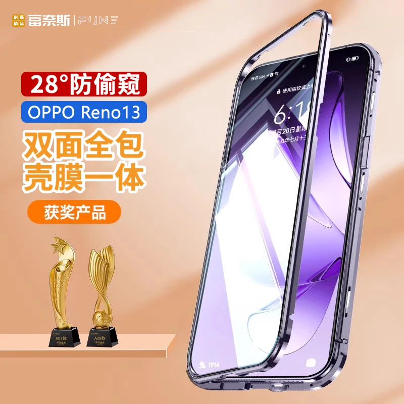 适用vivo s20手机壳S20Pro防偷窥双面玻璃全包金属边框手机保护套