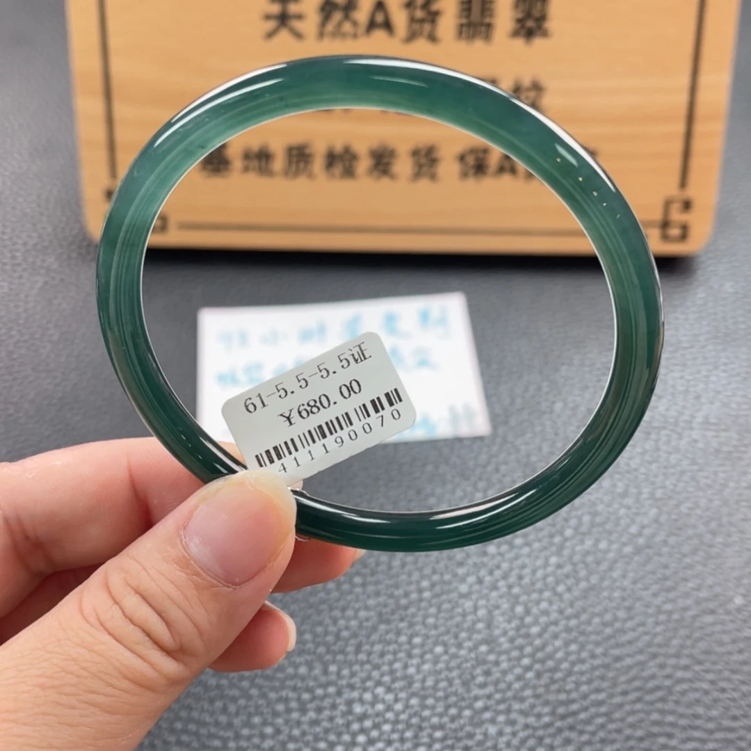 【闪购商品】翡翠手镯未镶嵌手镯