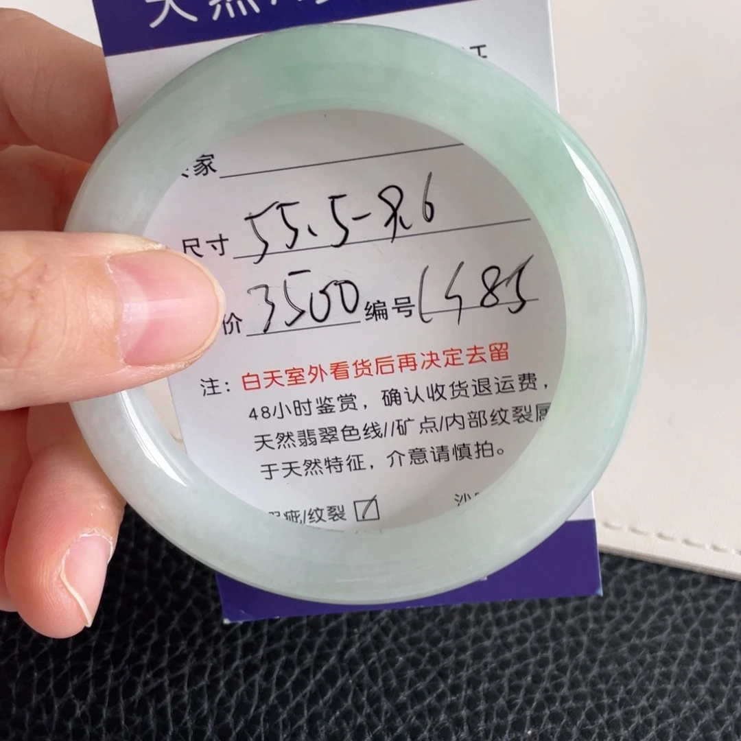 翡翠未镶嵌手镯翡翠