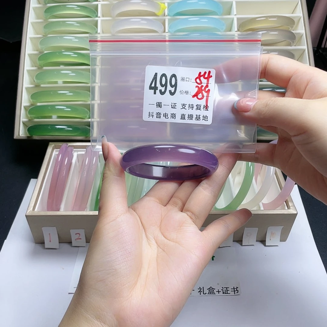 【闪购商品】玛瑙/玉髓手镯未镶嵌小****！