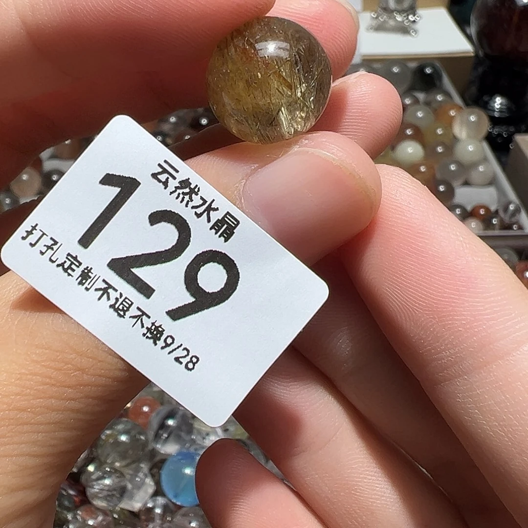 珠宝半成品未镶嵌水晶