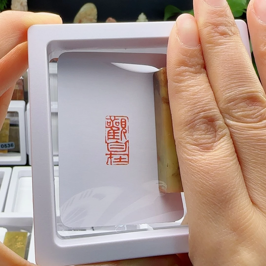 寿山石印石雨*观自在1×2