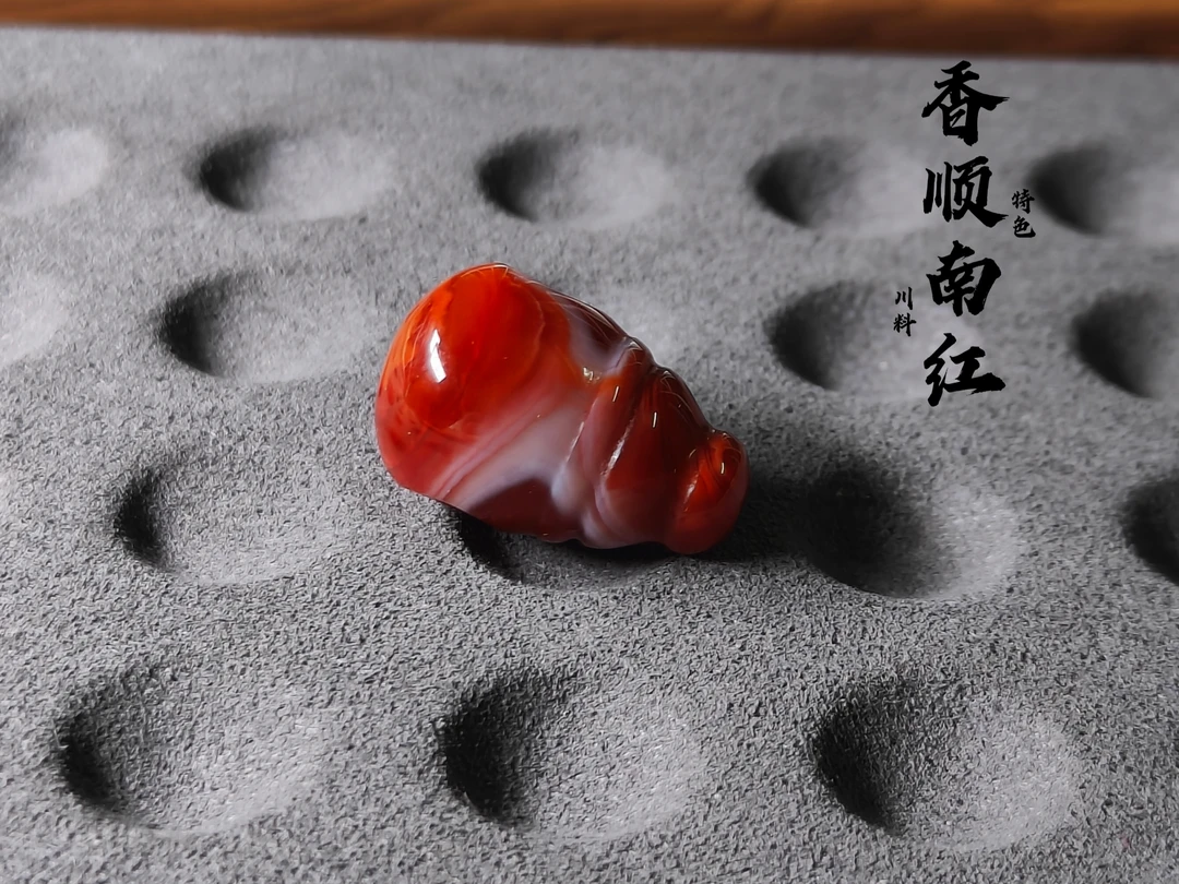南红玛瑙川料特色【三通】直径尺寸14.3✘高22.4✘厚15.3百搭款