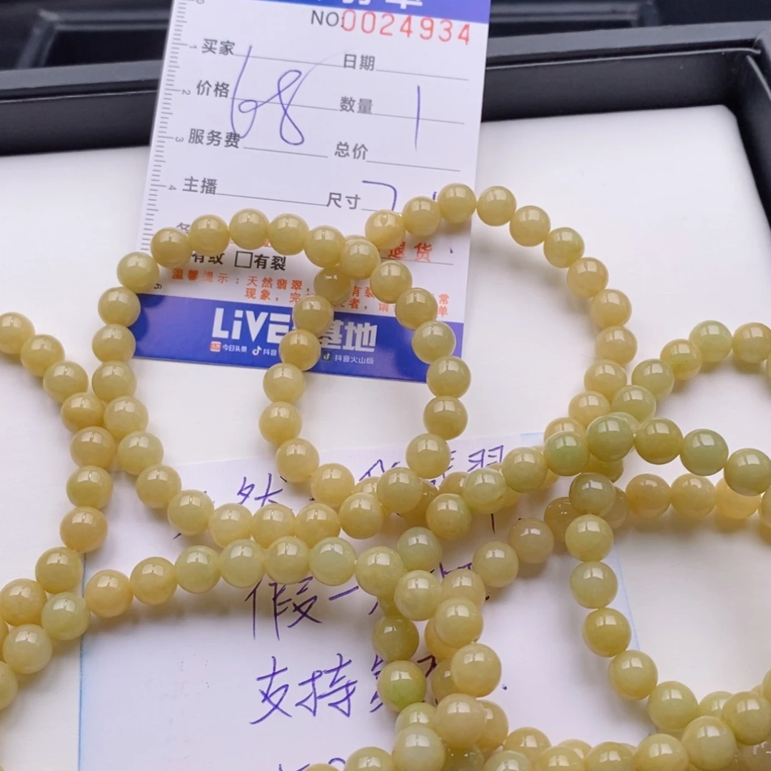 未镶嵌手链翡翠多样性