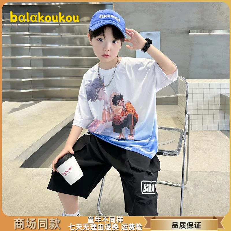 巴拉扣扣儿童装男童夏装套装2025新款夏季薄款夏款大童短袖男孩运