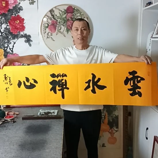 书法墨川老师书法作品