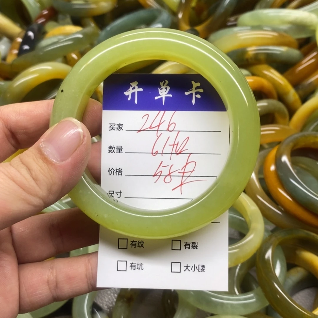 蛇纹石玉未镶嵌手镯