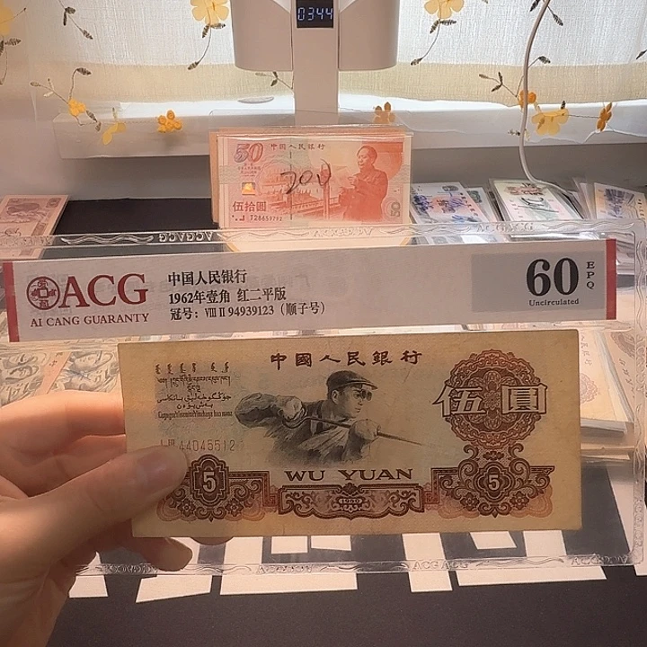 流通品炼钢一张5512