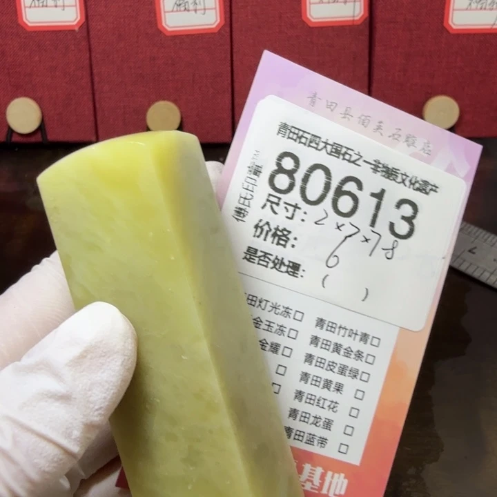 青田石12.29青田石雕厂家直销