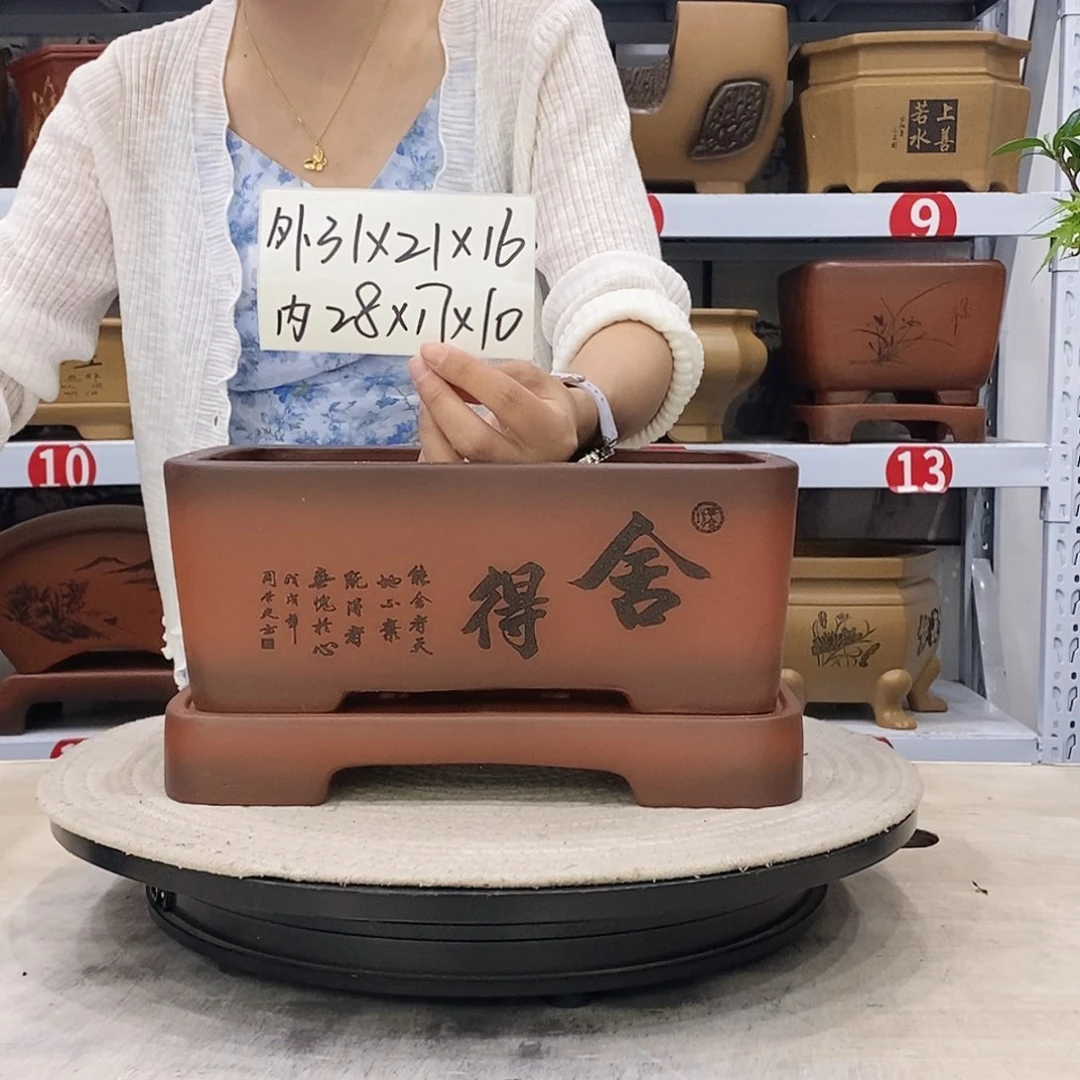 紫砂花盆紫砂花盆