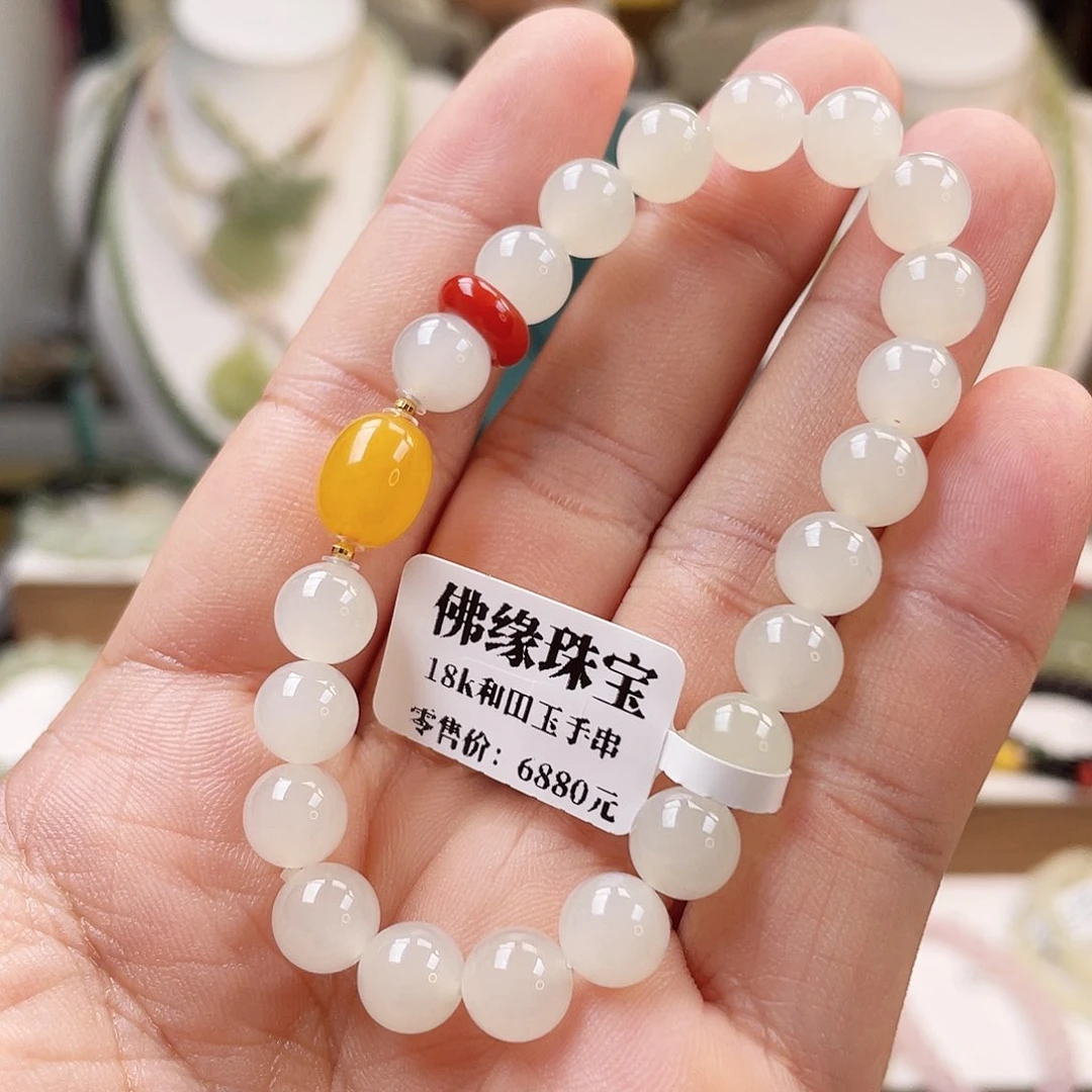 18K金镶嵌手链和田玉8