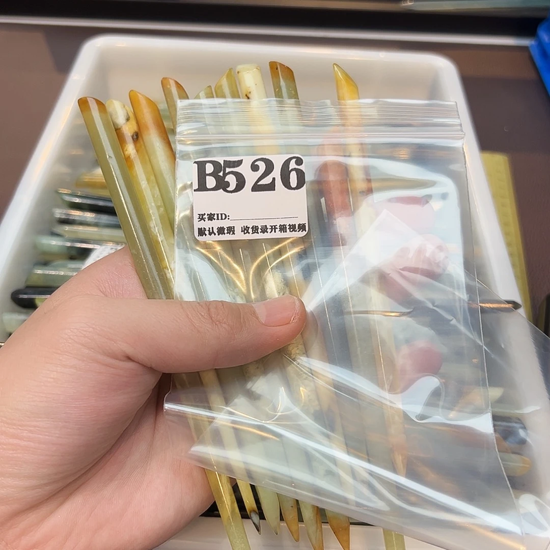 晗***线蛇纹石玉合金发饰