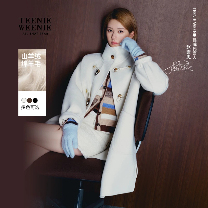 【赵露思同款】TeenieWeenie小熊25时尚双面毛呢大衣女TTJW258TWAA