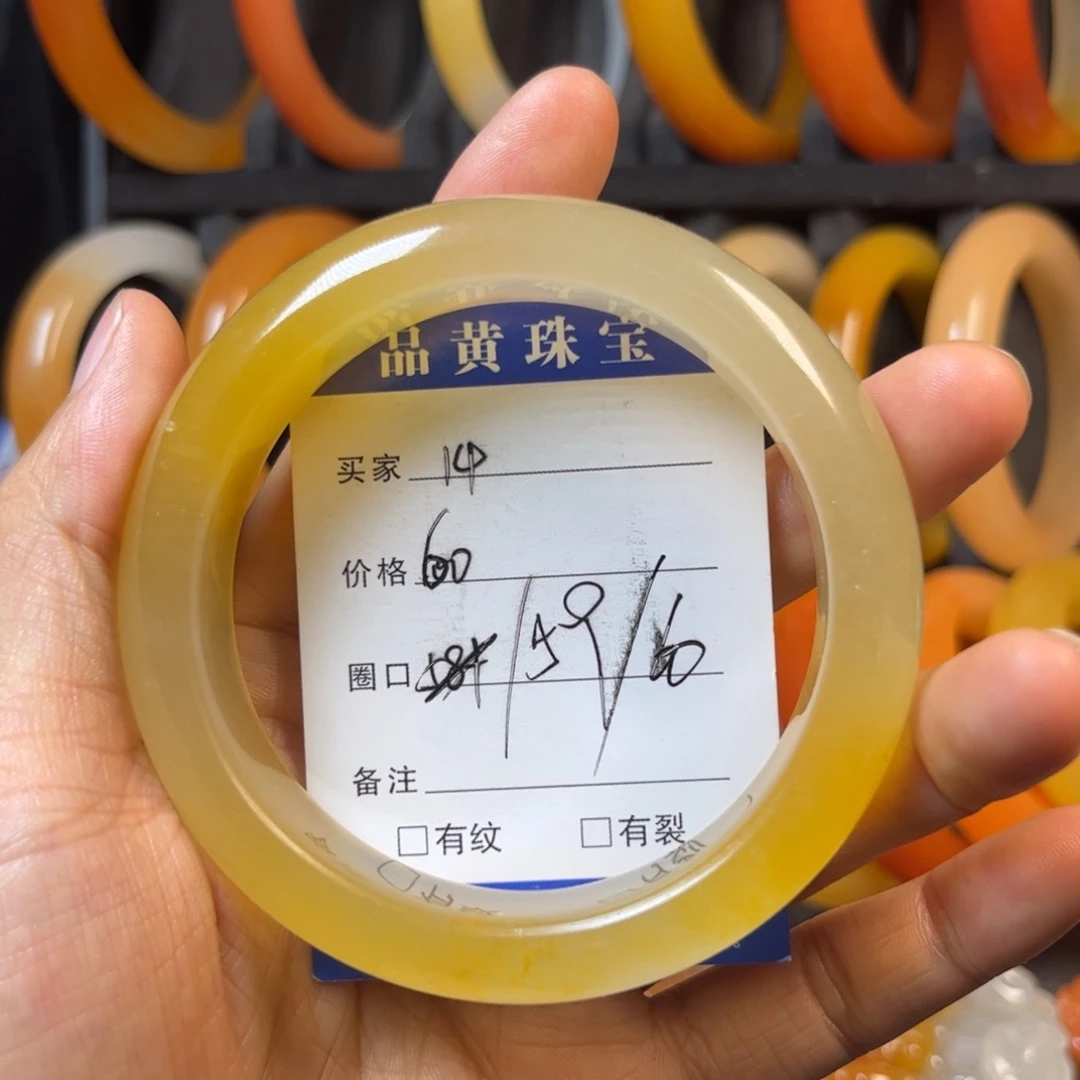 石英质玉（黄龙玉）未镶嵌手镯14