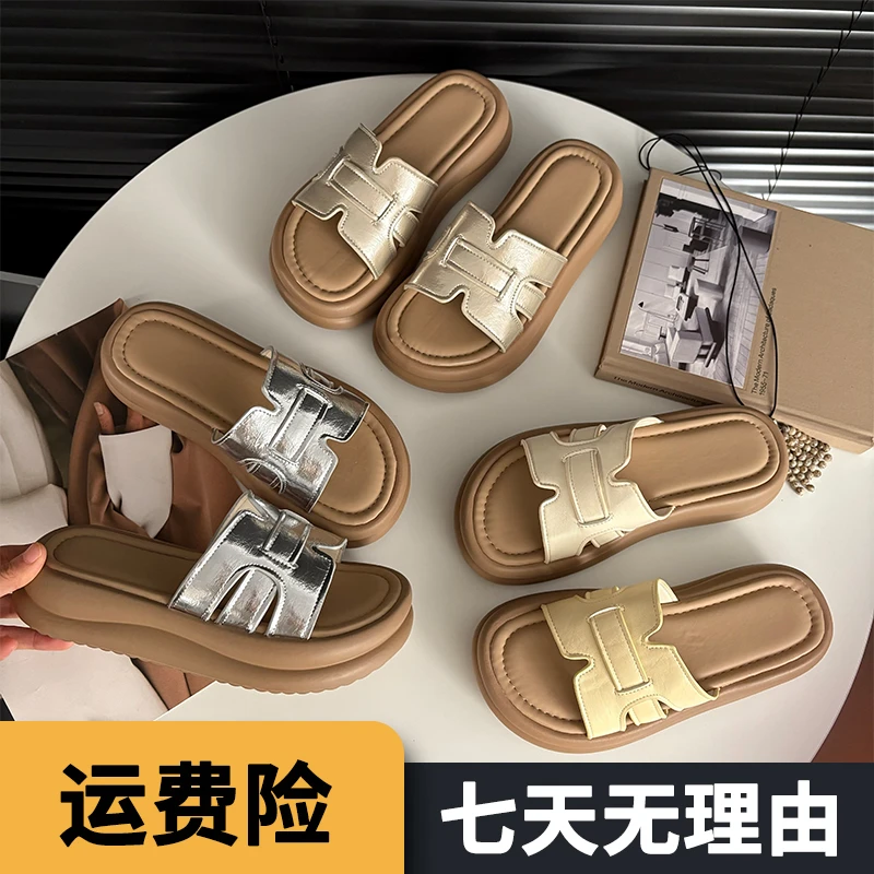 网红款拖鞋女款2025新款爆款外穿夏季女士外出漂亮高颜值厚底凉拖