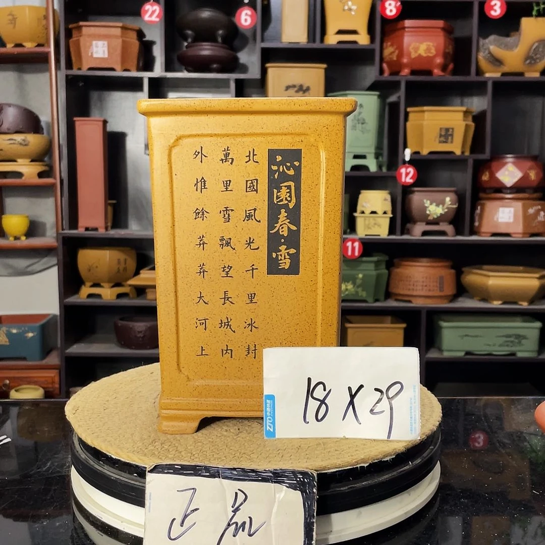 D-盆尚好紫砂花盆