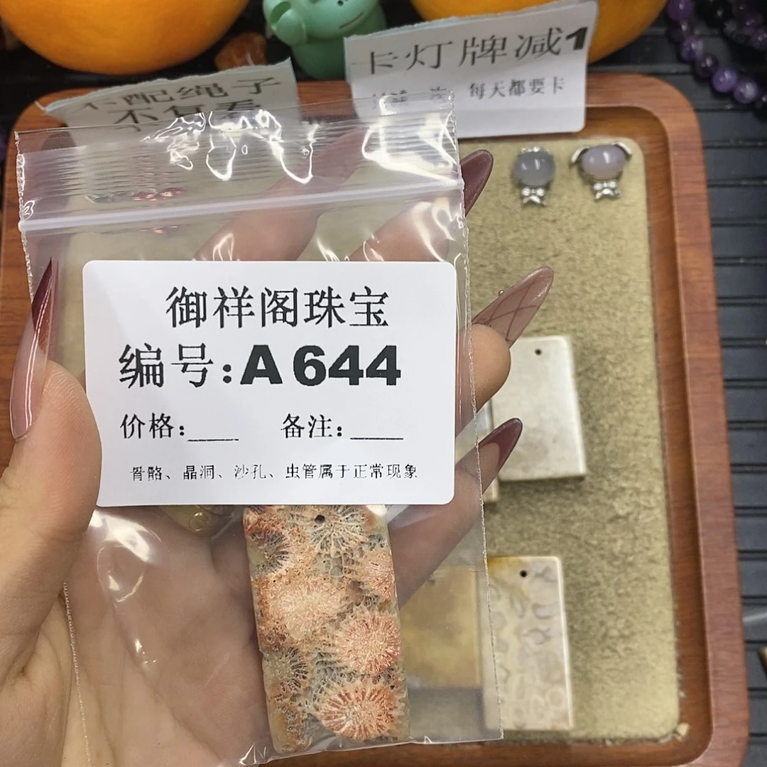 石英质玉吊坠(不含链)未镶嵌迟*¨
