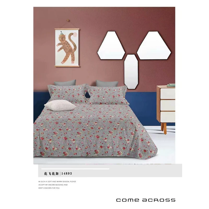 {花飞花舞}加厚时尚亲肤三枚缎卡舒适透气布床简约三件套