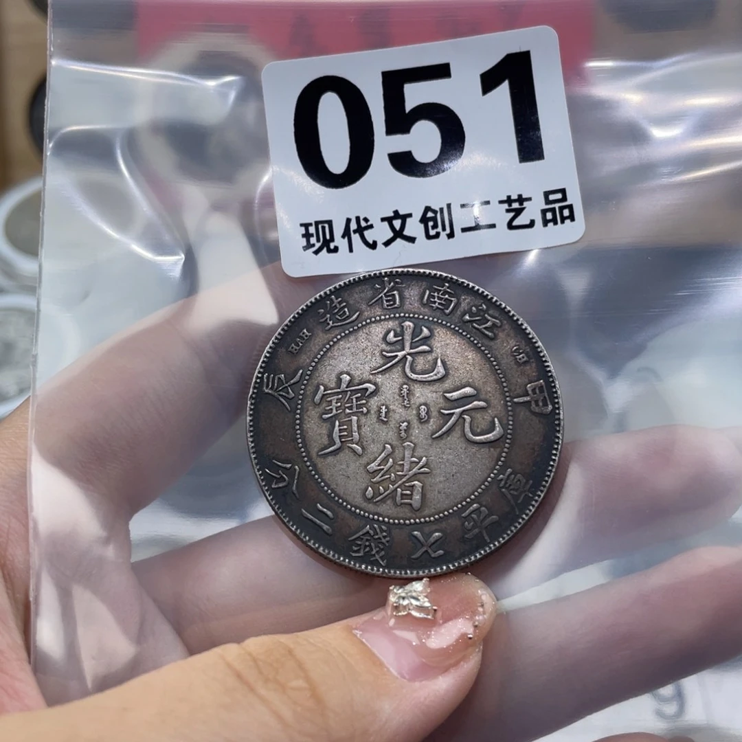 银Ag900可**子现代文创仿古工艺品