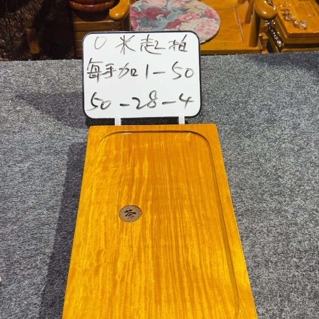 千***眸缅甸大叶金丝楠实木茶盘