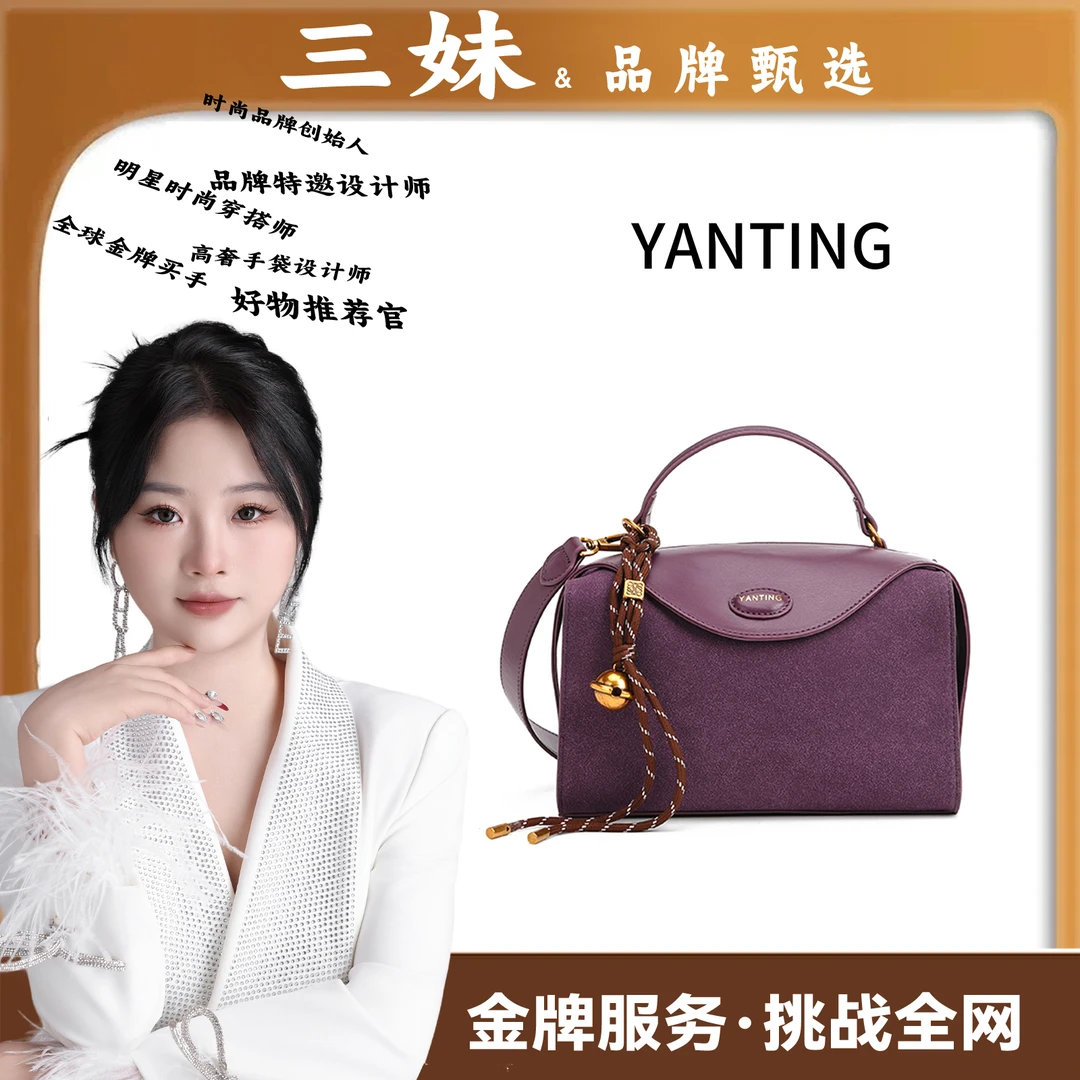 【三妹设计师款】2025年春节 新款复古大容量斜挎休闲枕头包YT8123