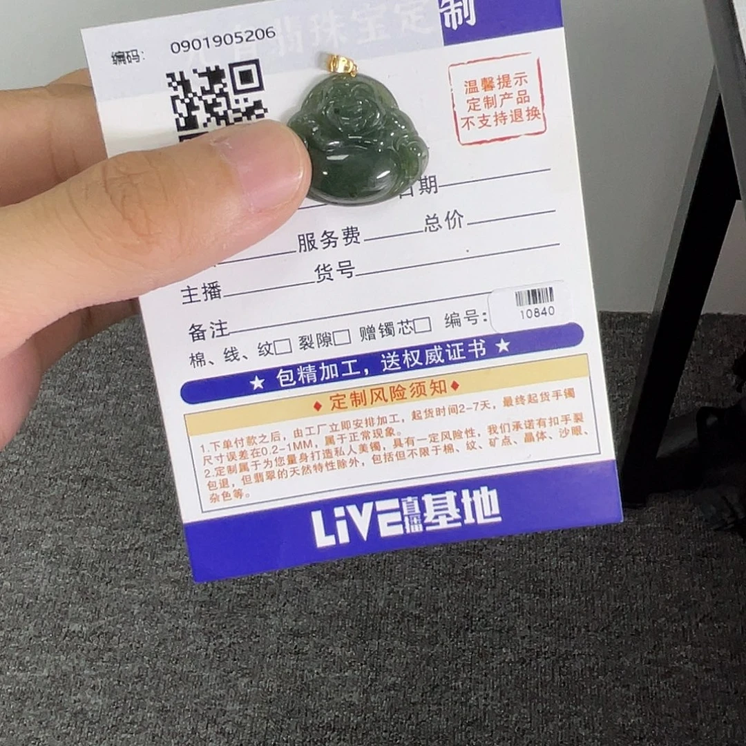 翡翠18K金镶嵌颈饰佛公