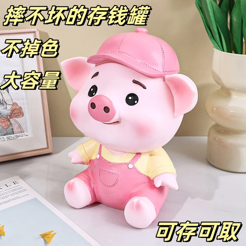 猪存钱罐2025年新款可存可取儿童男孩女孩网红防摔储蓄罐生日礼物