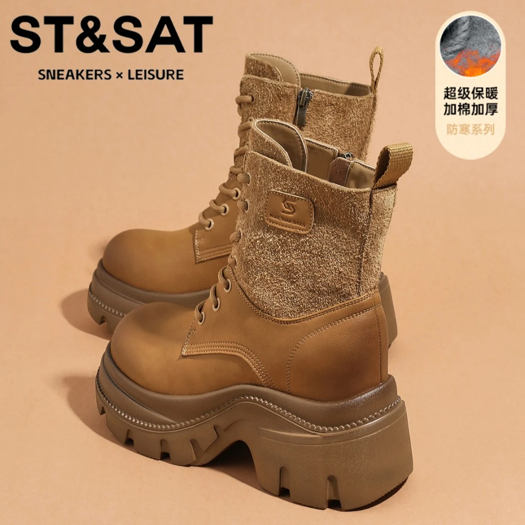 星期六擦色复古棕工装靴女士厚底内增高马丁靴加绒保暖防滑短筒靴