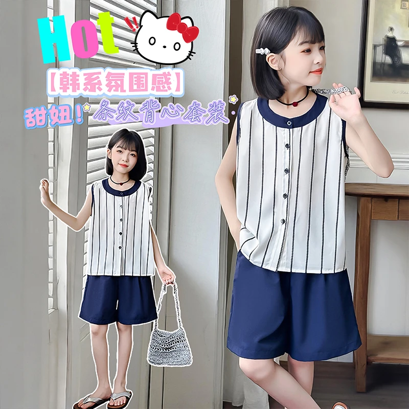 女童夏季套装2025新款儿童洋气时髦背心裙女宝宝夏装无袖裙子潮
