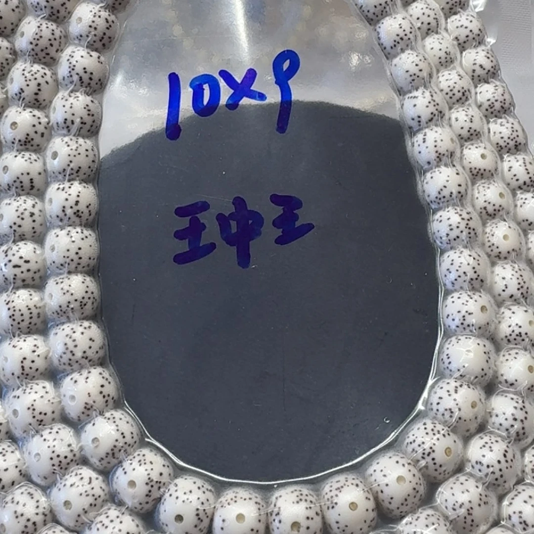 ~***～星月菩提手串原生态10