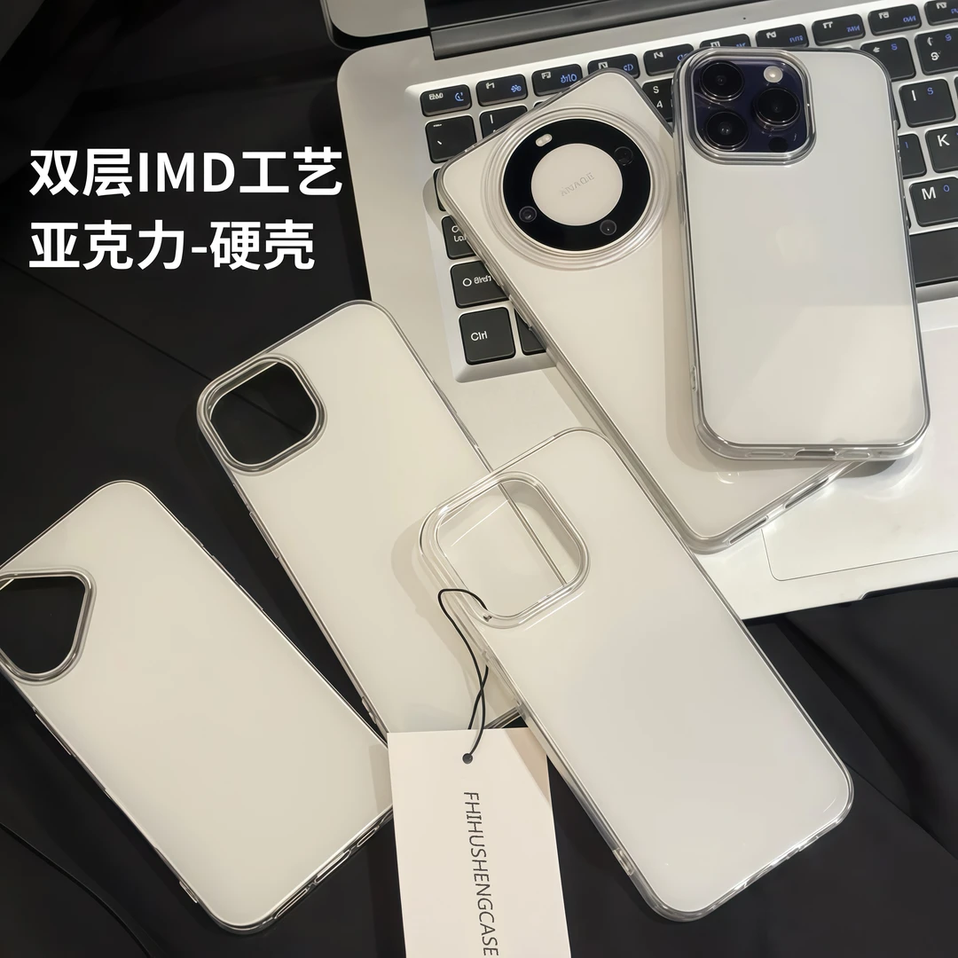 极简ins奶油壳适用华为vivo小米iPhone16/15promax手机壳15oppo套