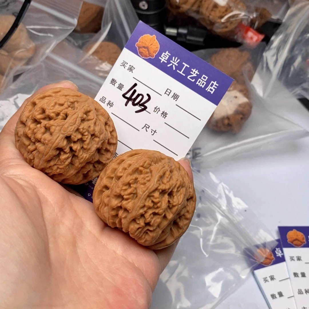 木质类403粗筋全品文玩核桃