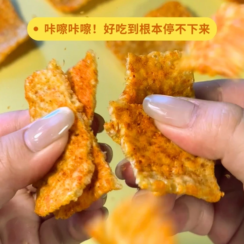 贵州特产苦荞片粗粮健康小吃多种口味解馋小零食休闲追剧必备香辣