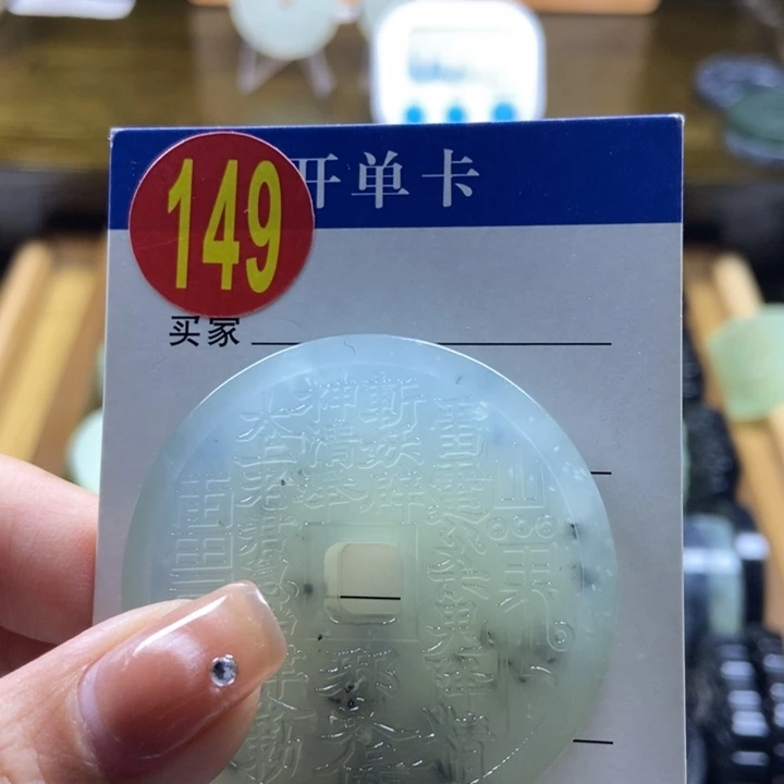 蛇纹石玉挂件未镶嵌风***丶