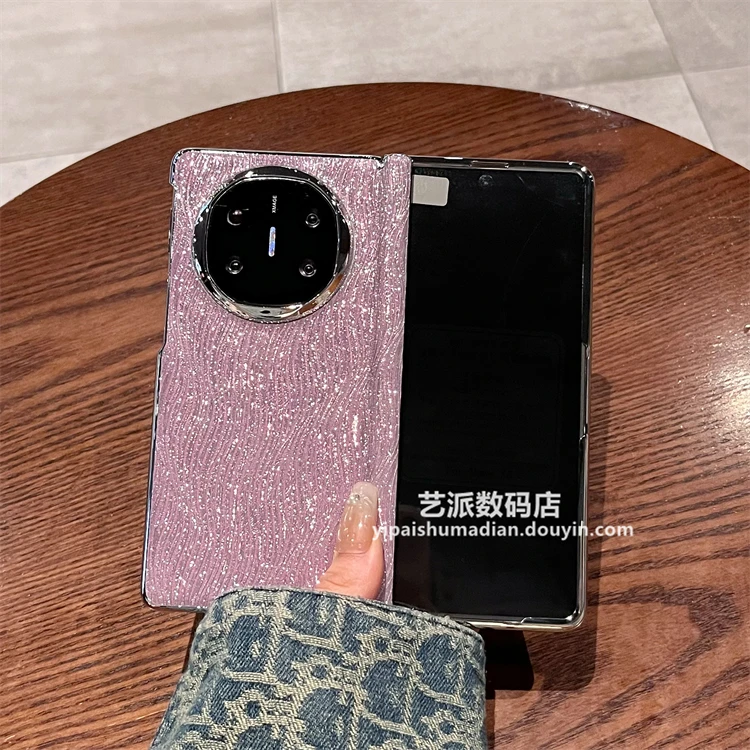 适用华为matex5/x6折叠典藏版手机壳水波纹闪粉全包中轴壳膜一体
