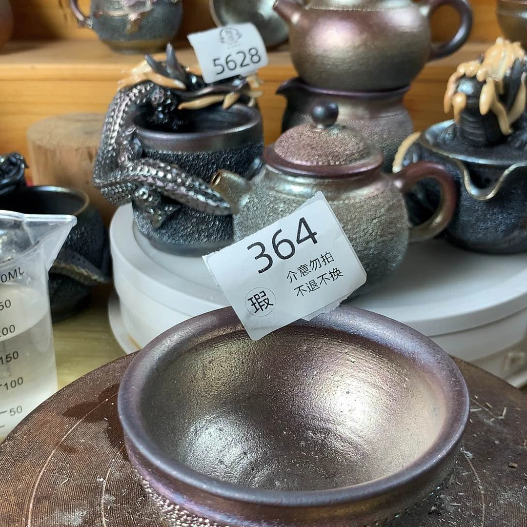 364 瑕柴烧杯杯杯杯杯杯