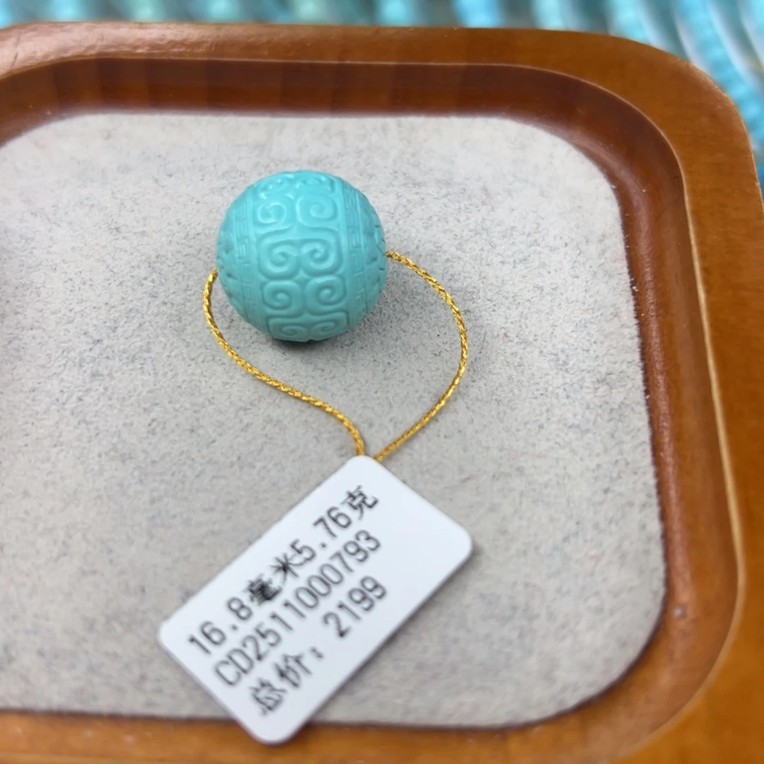 绿松石未镶嵌珠宝半成品