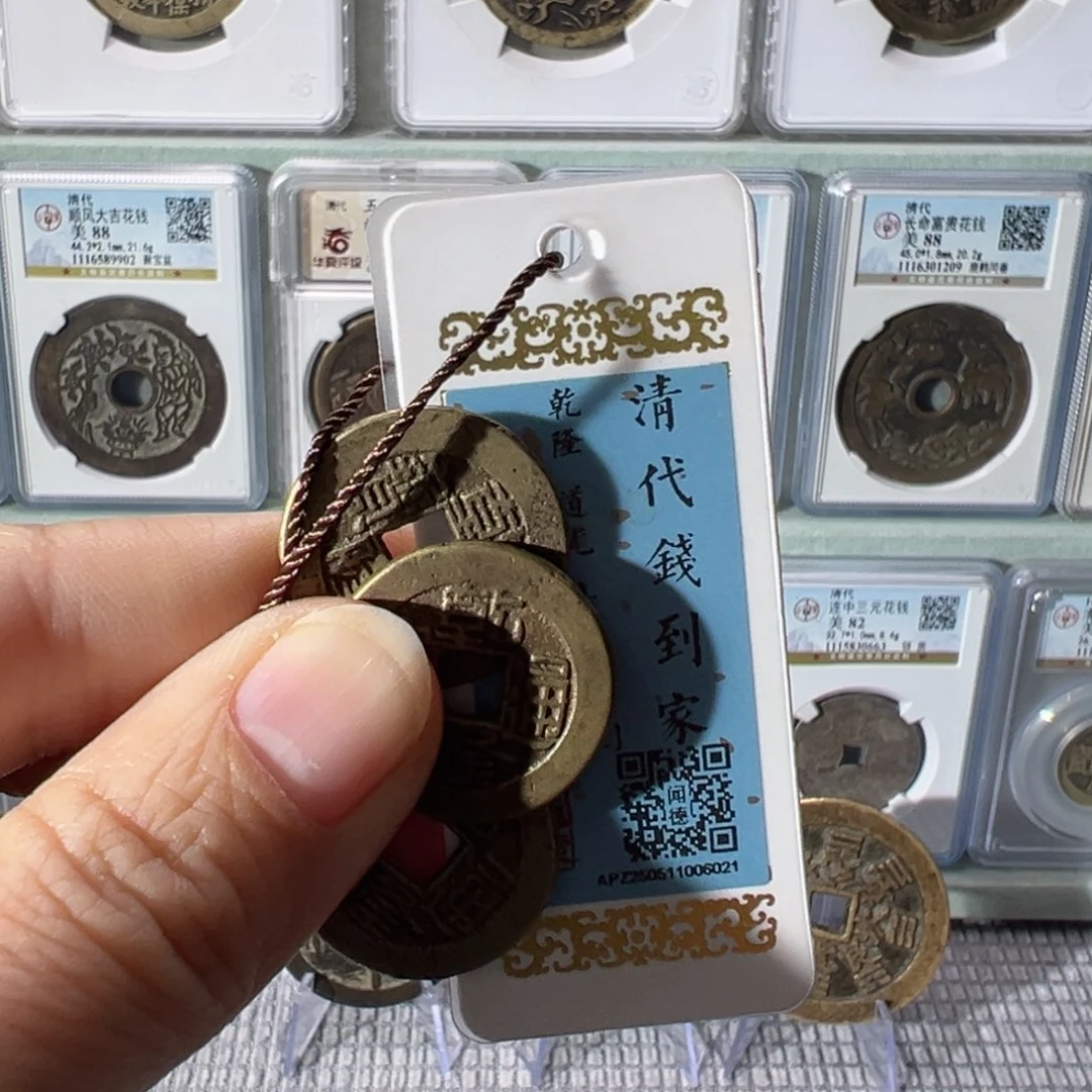 铜乾隆小乙草泉3个天天古泉