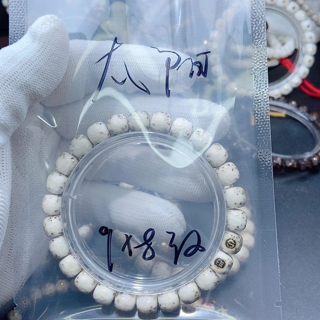星月菩提手串?****星月