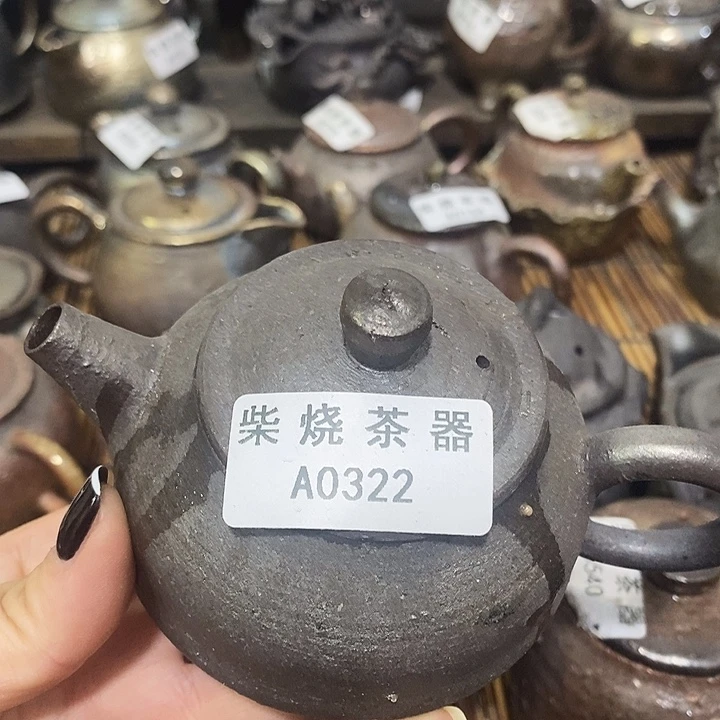 柴烧柴烧柴烧柴烧