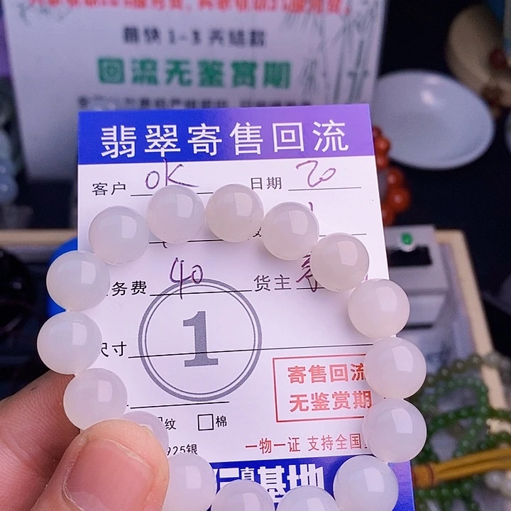 手链未镶嵌和田玉?**?