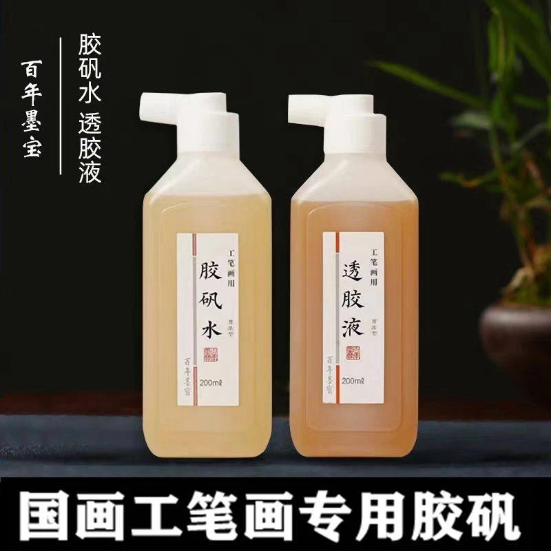 胶矾水工笔画没骨画国画肌理液（直接刷补漏矾）熟宣不漏矾固色