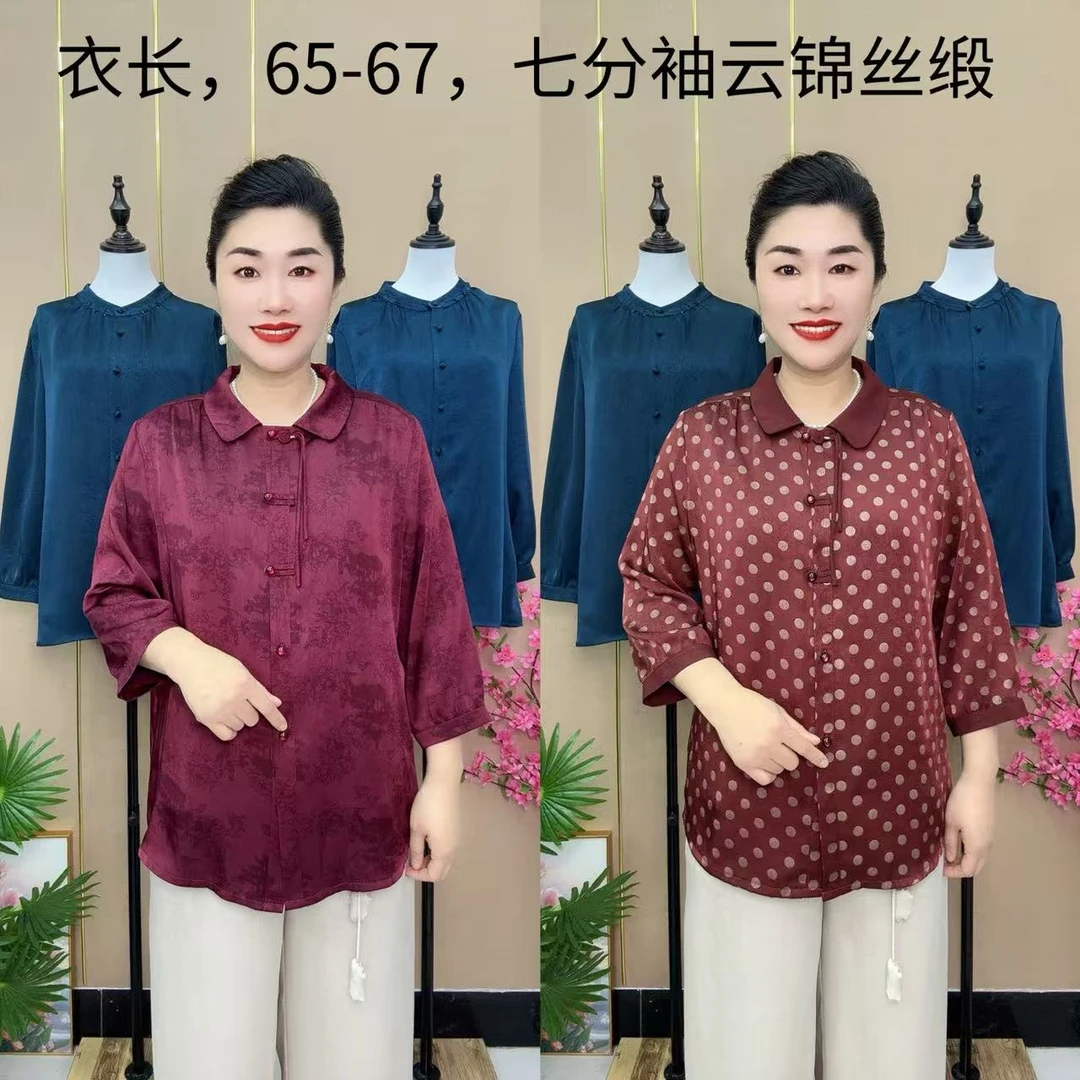 七分袖云锦丝缎精品妈妈衫国风奶奶衫气质大码妈妈装长袖洋气时尚