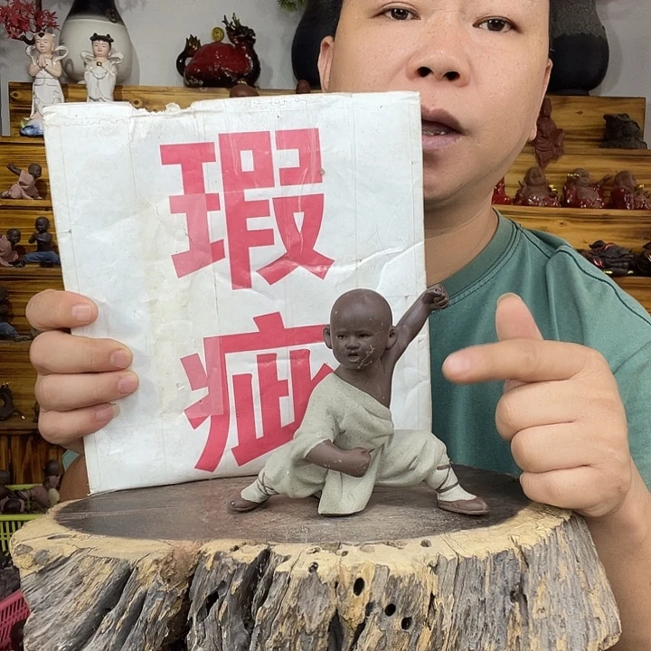 紫砂茶宠茶宠摆件