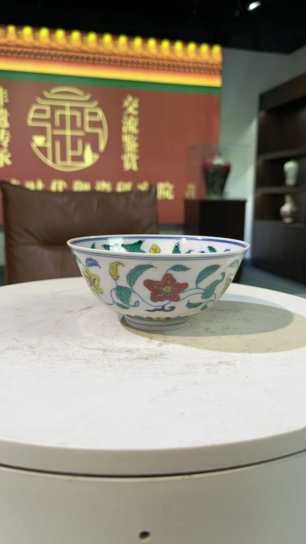 景德镇陶瓷斗彩碗A7