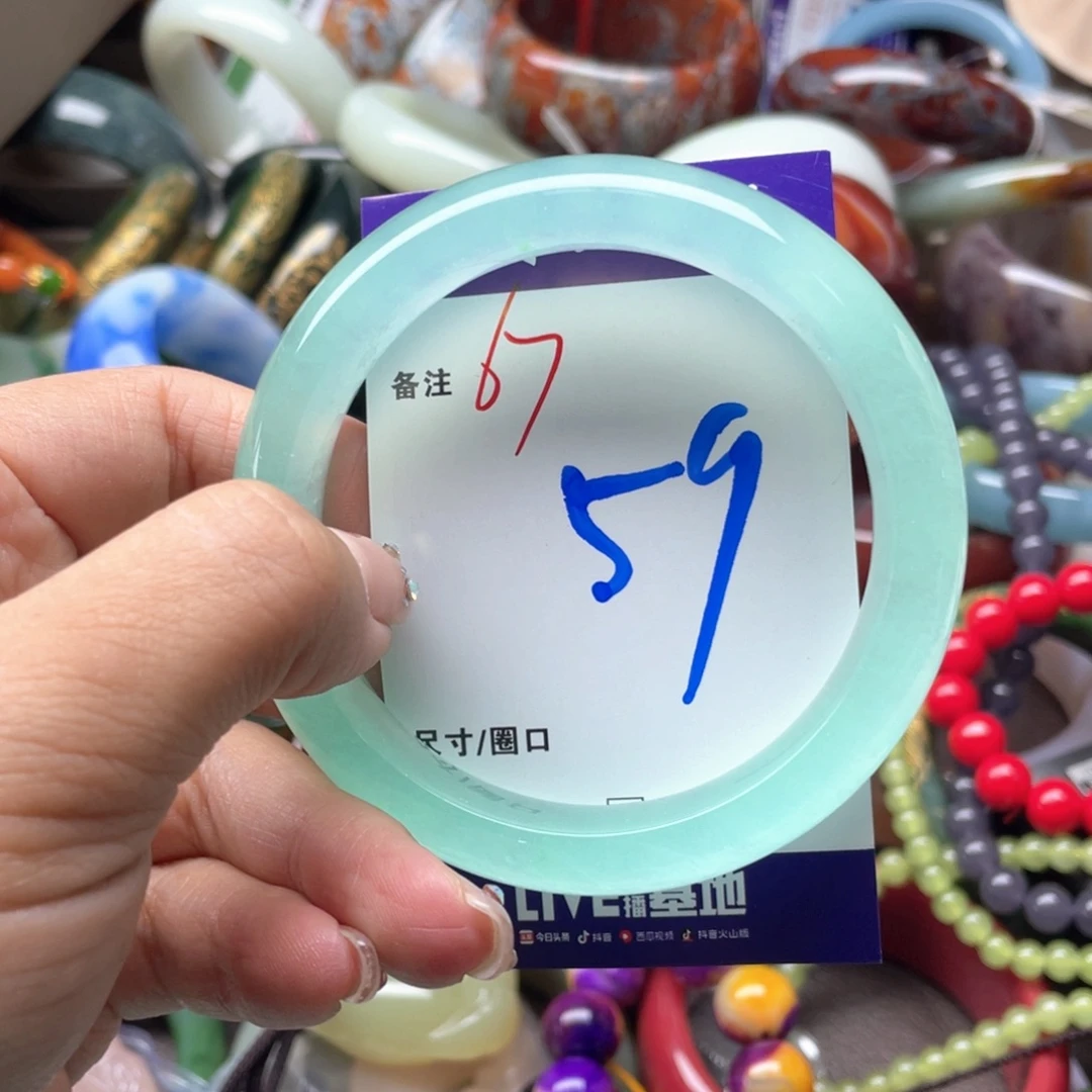 手镯玛瑙/玉髓未镶嵌