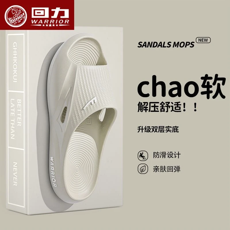 直播间过款编码款式为准潮流男女鞋800-999