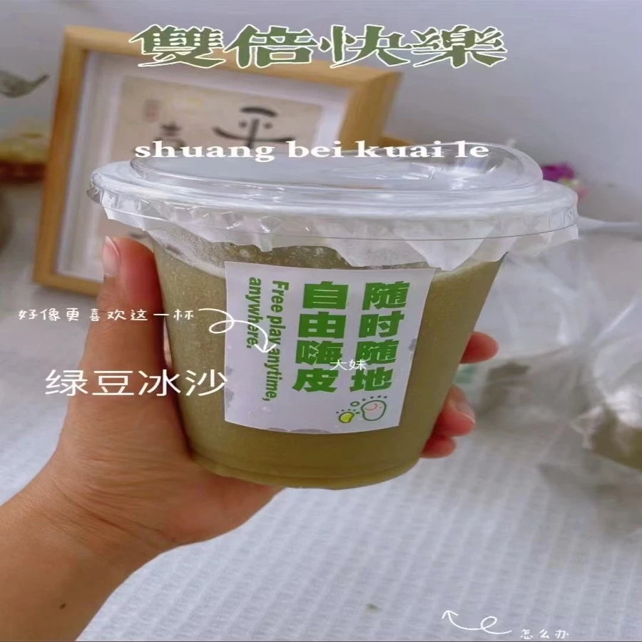 绿豆沙绿豆粥视频教学