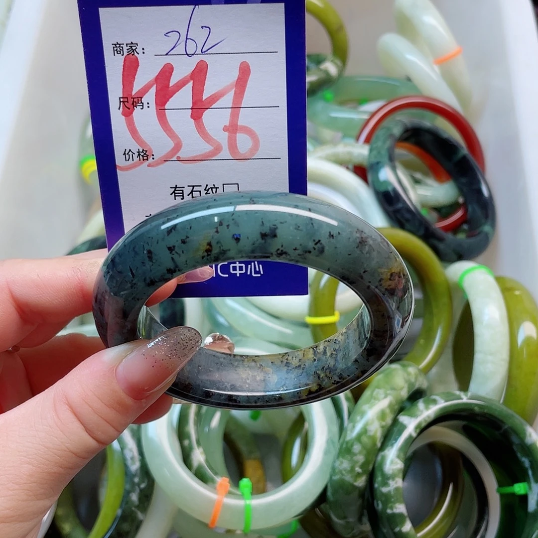 未镶嵌岫玉手镯111
