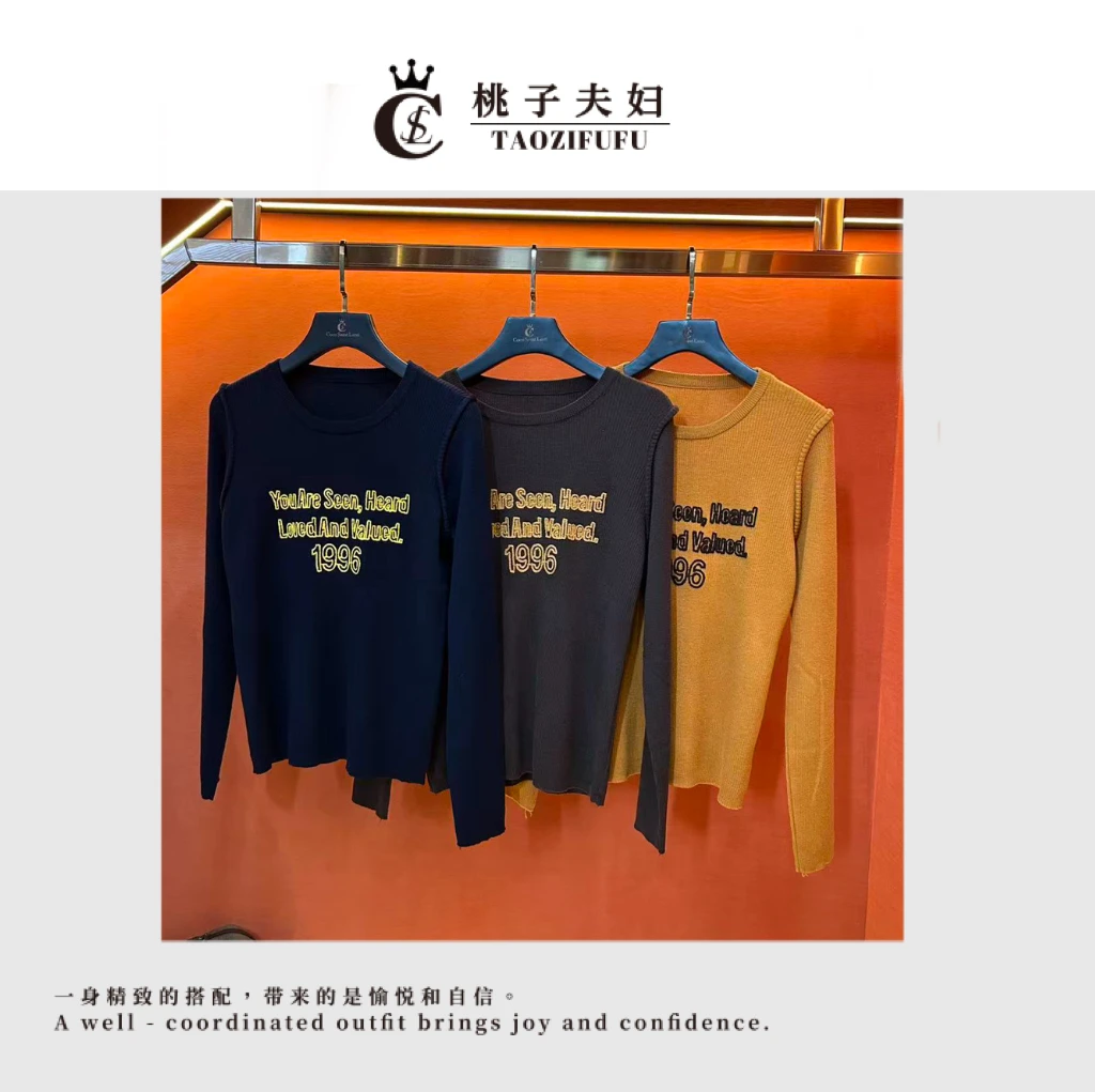 【TAOZIFUFU/潮品设计】秋冬新款长袖上衣#S009